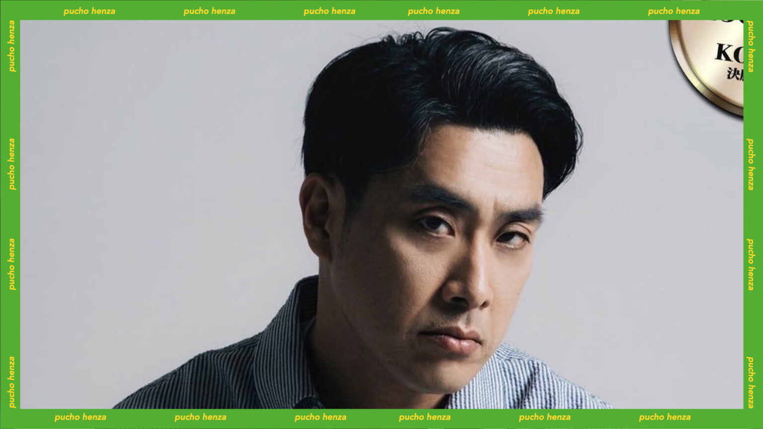ERONEのプロフィール紹介|名前の由来から人気曲まで徹底解説! pucho henza